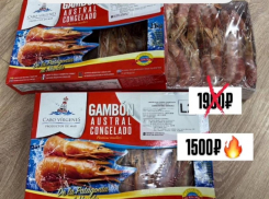 Товар дня! Аргентинская креветка — настоящий деликатес на вашем столе