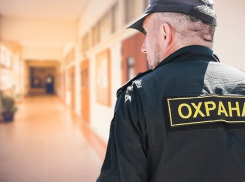 В Новороссийске за школьниками усилят контроль