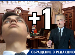 Ещё одна история «слитых» выборов в школе №30