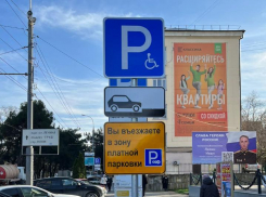 Новороссийцы перестанут платить за парковки