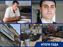 Срыв отопительного сезона, рост тарифов и уход бессменных: как пережило 2021 ЖКХ Новороссийска