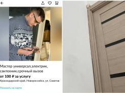 Попали на деньги: «криворукий» мастер убил дверь новороссийцам 