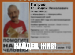 Пропавший новороссиец вернулся домой 