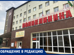 Новороссийца с онкологией направили в госпиталь для больных коронавирусом