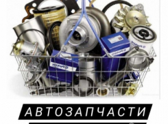 Магазин автозапчастей «Светофор»