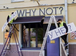 По-русски, пожалуйста! Президент запретил вывески на иностранных языках