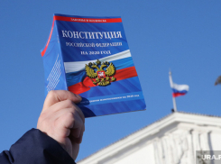Новороссийцев призывают быстрее проголосовать по поправкам 