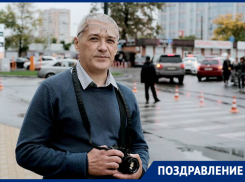 «Золотой» юбилей отмечает талантливый фотограф и шахматист Игорь Белослюдцев