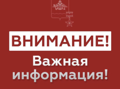 Утро началось с БПЛА: тревога в Новороссийске, в Краснодаре пострадали люди