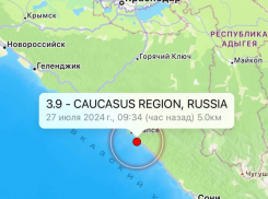 В Краснодарском крае произошло землетрясение 
