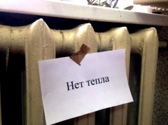 Еще больше домов в Южном районе Новороссийска остались без отопления 