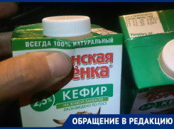 Новороссийцы просят не повторять их ошибки