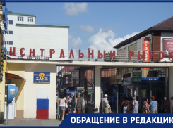 Люди ломают ноги: жительница Новороссийска возмущена состоянием Центрального рынка