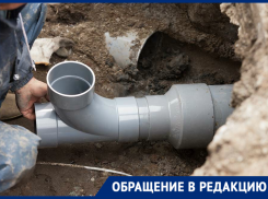 «Сдвигов нет - одни обещания»: жители Новороссийска борются с властями за канализацию 