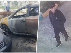 Полиция разыскивает мужчину, подозреваемого в поджоге автомобиля в Новороссийске