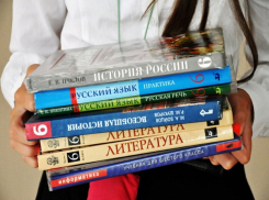 Школьникам Новороссийска на учебники выделено свыше 39 млн рублей