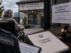Пансионату в Мысхако запретили принимать пожилых: суд выявил угрозы для постояльцев