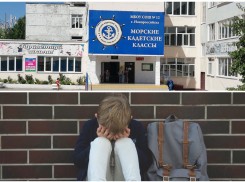 Старшеклассники не пускают детей в туалет в одной из школ Новороссийска 