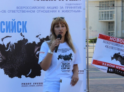 Митинг в поддержку закона о защите животных прошел в Новороссийске