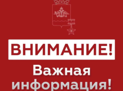 Атака БПЛА в Новороссийске: сирены воют в городе-герое