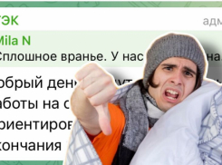 «Отопления нет и не было!»: новороссийцы замерзают в своих домах 