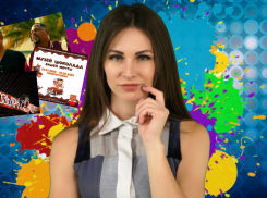 Бескозырка и День встречи выпускников с плохими парнями. Афиша с 28.01 по 04.02