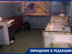 Новороссийцы вынуждены жить в ужасных условиях 