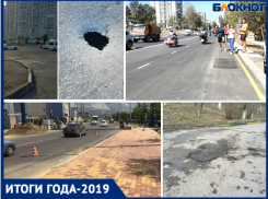 Новые «трассы», старые ямы и платные парковки: чем в Новороссийске в 2019 запомнились дороги