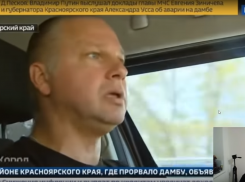 Известный блогер Камикадзе Ди назвал смерть новороссийского пилота заказным убийством