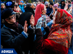 День народного единства: как отметит Новороссийск
