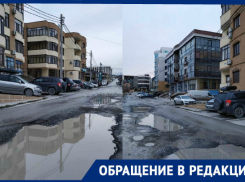 Огромные лужи на дороге: есть ли смысл новороссийцам мыть машины