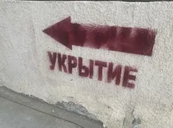 Атака на Краснодарский край: сколько БПЛА было сбито