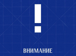 Из-за опасности атаки БПЛА футбольный матч между «Черноморцем» и московским «Торпедо» пройдёт без зрителей
