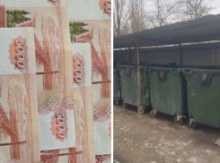 «Какой срок оплаты за мусор?» - жительница Новороссийска об изменениях в оплате услуг ЖКХ 