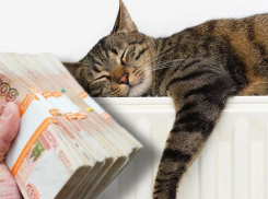 Готов ли Новороссийск к отопительному сезону - от жителей держат в секрете 