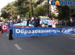  ﻿Как выстраивали колонны на первомайское шествие