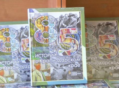 Записано в истории: рассказ о новороссийском трамвае попал в новую книгу о Краснодарском крае