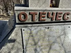 Осколки БПЛА повредили братскую могилу воинов под Новороссийском