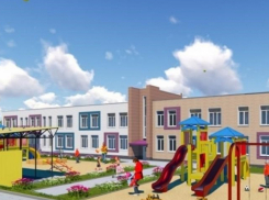 Под Новороссийском планируют построить детский сад за 1 миллиард рублей 