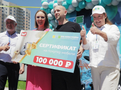 Фестиваль новоселья в Городе у моря: детский смех, музыка, подарки и 100 тысяч на квартиру