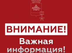 Угроза по БПЛА объявлена в Новороссийске