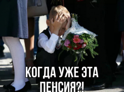 Что изменится в школах Новороссийска с 1 сентбря