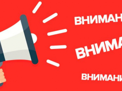 В ближайшие часы новороссийцы могут услышать выстрелы