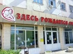 3234 причины для радости: в перинатальном центре Новороссийска подвели итоги 2025 года