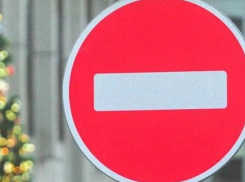 В Новороссийске ограничат движение транспорта на Рождество