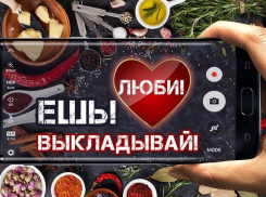 «Блокнот» приготовил самый вкусный конкурс 