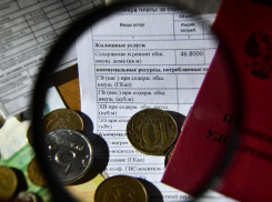 Коммуналку «сдвинули»: с марта ЖКХ начнут оплачивать по новым срокам