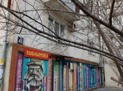 Границы прошлого стерты в библиотеках Новороссийска