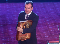 Новороссийцы могут посмотреть инаугурацию губернатора в прямом эфире