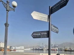 Новороссийск готовят к иностранным туристам: город-герой привлечёт гостей из Китая